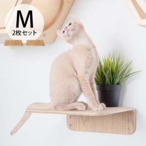 MYZOO マイズー Lack M キャットステップ ラック M 2枚セット  猫 キャットステップ キャットウォーク 壁付け 壁掛け 木製 シンプル MY Z