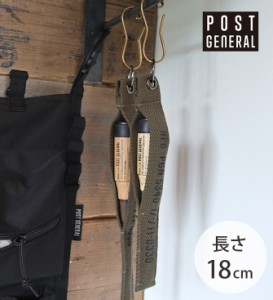 POST GENERAL ポストジェネラル ライフタイムドライバー #1(長さ18cm)  プラスドライバー おしゃれ 日本製 DIY 収納ケース 国産 かっこい