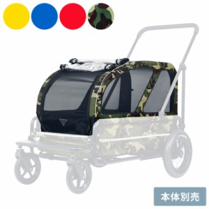 AIR BUGGY エアバギー CARRIAGE ルーフ  犬用 猫用 専用ルーフ  