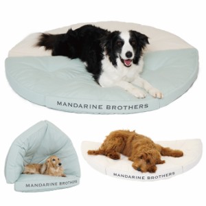 MANDARINE BROTHERS マンダリンブラザーズ MB Joint Bed MBジョイントマット  犬用 猫用 ペット用 ペットベッド ベッド マット 可愛い か