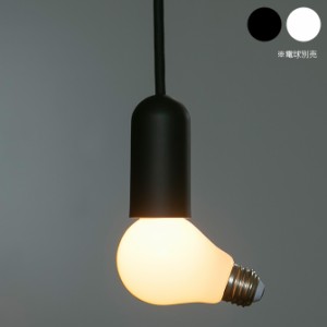 100percent 100パーセント Lamp ハンギングユニット 【電球別売】  ペンダントランプ LED対応 吊り下げ灯 おしゃれ ギフト リビング 洗面