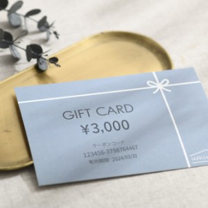 uminecco ウミネッコ ギフトカード 3000円 