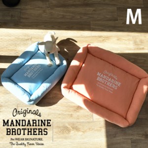 MANDARINE BROTHERS マンダリンブラザーズ フラットベッド　M  犬 猫 ペット ベッド カドラー フラットベッド ペットベッド シニア　パピ