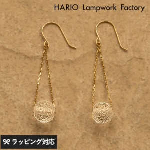 HARIO Lampwork Factory ハリオランプワークファクトリー ピアス フィズ K10  レディース ピアス 日本製 10K 10金 おしゃれ ガラス 上品 