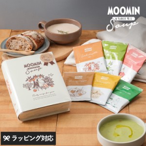  MOOMIN＆Table SOUP 6種ギフトボックス  スープギフト/詰め合わせ/おしゃれ/かわいい/ムーミン/インスタント/プレゼント/出産祝い/引っ