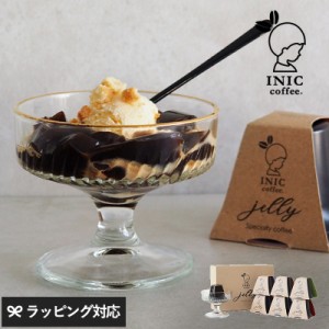 INIC coffee イニックコーヒー コーヒーゼリー ギフトボックス 6個入り  コーヒーゼリーギフト/おしゃれ/プレゼント/贈り物/詰め合わせ/