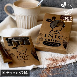 INIC coffee イニックコーヒー リュクスアロマ キャラメルヘーゼルナッツ 6cups  インスタントコーヒーカフェモカ/デザートコーヒー/おし