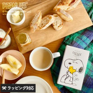 INIC coffee イニックコーヒー PEANUTS coffee ギフトセット ソイラテ 4cups スヌーピーインスタントコーヒー/スヌーピー好き/プレゼント