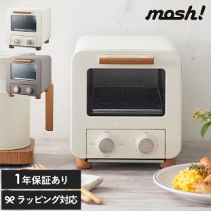 mosh! オーブントースター トースター コンパクト 小型 2枚 かわいい おしゃれ 