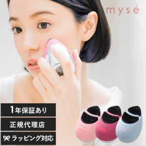 myse ミーゼ クレンズリフト 美顔器 EMS イオン導入 超音波 リフトアップ 