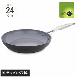 GreenPan グリーンパン ヴェニス プロ フライパン 24cm フライパン食洗機対応/焦げ付きにくい/おしゃれ/IH ガス/安全 安心/ノンスティッ