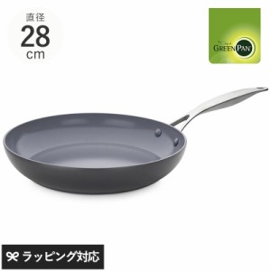 GreenPan グリーンパン ヴェニス プロ フライパン 28cm フライパン食洗機対応/焦げ付きにくい/おしゃれ/IH ガス/安全 安心/ノンスティッ