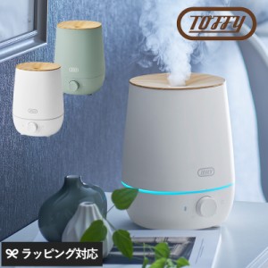 Toffy トフィー 抗菌アロマ加湿器 2.2L 加湿器卓上/おしゃれ/超音波/上部給水/アロマ/コンパクト/小型/デスク/一人暮らし/ 