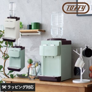 Toffy トフィー ウォーターサーバー 卓上型温冷両用タイプ 卓上ウォーターサーバー/ペットボトル/おしゃれ/2L/小型/小さめ/冷水/温水/ラ