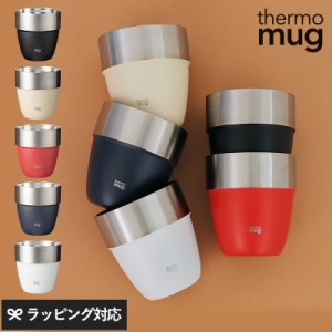 thermo mug サーモマグ STACKING TUMBLER タンブラーステンレス/カラー/おしゃれ/かわいい/保温/保冷/持ち運び/スタッキング/卓上/ 