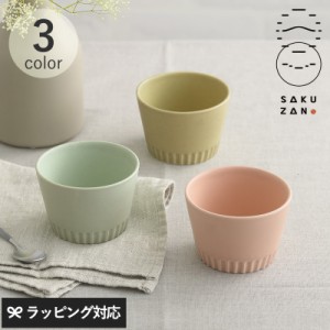 Sakuzan サクザン Stripe カップ 小鉢デザートカップ/おしゃれ かわいい/美濃焼 磁器/日本製/食洗器対応/ギフト プレゼント/そばちょこ/