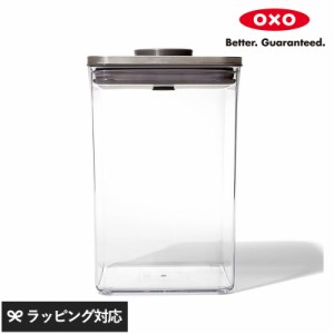 OXO オクソー ステンレスポップコンテナ ビッグスクエア ミディアム 4.2L 保存容器キャニスター/密閉/透明/おしゃれ/クリアー/かわいい/