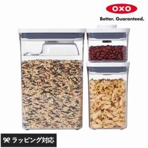 OXO オクソー POP2 レクタングル3ピース スクープ付 保存容器キャニスター/セット/密閉/透明/おしゃれ/クリアー/かわいい/スクエア/贈り