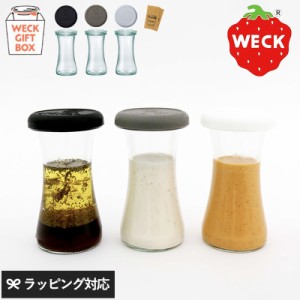 WECK ウェック GIFTBOX DELIKATESSEN100ml SET ギフト プレゼントかわいい/キッチングッズ/おしゃれ/キッチン用品/料理好き/保存容器/キ