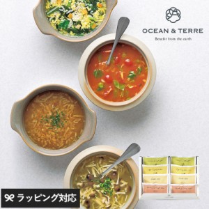 OCEAN ＆ TERRE フリーズドライ野菜スープセットE ギフトプレゼント/おしゃれ/甘いもの以外/贈り物/スープ/親戚 上司/内祝い 引き出物/お