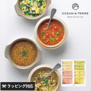 OCEAN ＆ TERRE フリーズドライ野菜スープセットF ギフトプレゼント/おしゃれ/甘いもの以外/贈り物/スープ/親戚 上司/内祝い 引き出物/お