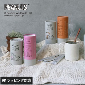 INIC coffee イニックコーヒー PEANUTS コーヒー ローステッド 7本入り スヌーピースティックコーヒー/インスタントコーヒー/かわいい/お