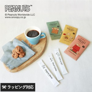 INIC coffee イニックコーヒー PEANUTS コーヒー 3本入り スヌーピースティックコーヒー/インスタントコーヒー/かわいい/おしゃれ/おいし