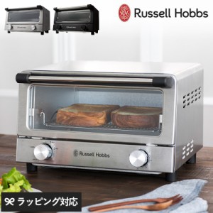 Russell Hobbs ラッセルホブス オーブントースター トースター4枚/オーブングリル/おしゃれ/ピザ/グラタン/おいしい/グリル調理器/オーブ