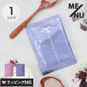 ME/NU メニュー Do PROTEIN 1本単品 プロテイン女性/ダイエット/運動 筋トレ/美容 国産/スティック/初めて/飲みやすい/ソイ ホエイ/植物