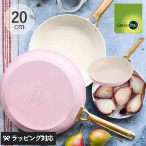 GreenPan グリーンパン パドヴァ フライパン 20cm  フライパン おしゃれ IH対応 20cm ガス火 オーブン対応 カラー 調理器具 ギフト プレ