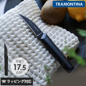 TRAMONTINA トラモンティーナ NYGMA ニグマ ピーリングナイフ 包丁小さい 小型/よく切れる/軽量 軽い/ステンレス/黒い/おしゃれ/抗菌/キ