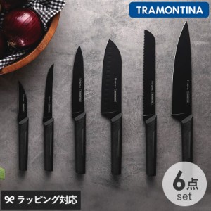 TRAMONTINA トラモンティーナ NYGMA ニグマ 包丁6点セット 包丁セットギフト/よく切れる/軽量 軽い/ステンレス/黒い/おしゃれ/抗菌/プレ