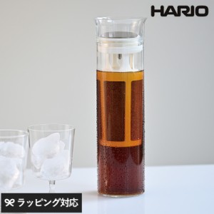 HARIO ハリオ Glass Cold Brew Coffee Pitcher 水出しコーヒーメーカー水出しコーヒーポット/ピッチャー/おしゃれ/カラフェ/アイスコーヒ