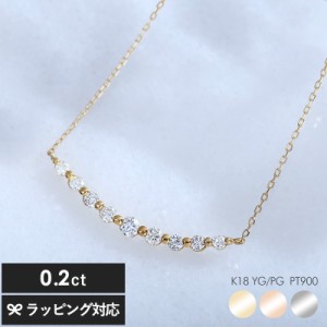 ダイヤモンド ラインネックレス 0.2ct ネックレスレディース/ダイヤ/シンプル/おしゃれ/大人/女性/プレゼント/ギフト/ラッピング/ 