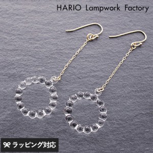 HARIO Lampwork Factory ハリオランプワークファクトリー ピアス サークル ピアスレディース/フック/ガラス/日本製/ハンドメイド/おしゃ