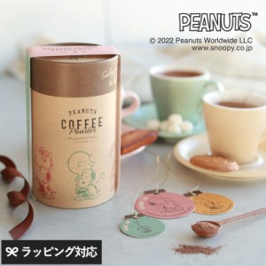 INIC Coffee イニックコーヒー デザートコーヒー アソートボックス 3cups プチギフトメッセージ/コーヒー/スヌーピー/スティックコーヒー