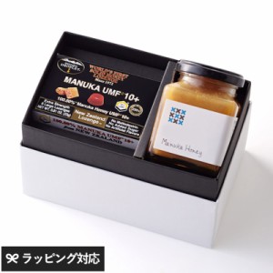  マヌカハニーとマヌカのど飴 ギフトセット 蜂蜜はちみつ/ニュージーランド/健康食品/プレゼント/ギフト/贈り物/おしゃれ/ 