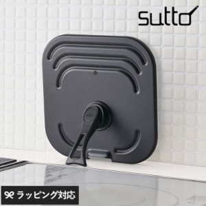 sutto スット 選べる兼用蓋M-LL フライパン蓋/フタ/単品/スクエア/兼用/自立/立つ/省スペース/sutto/ 