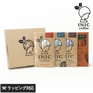 INIC coffee イニックコーヒー イニック デザートギフト　 コーヒーインスタント/ドリップ/ギフト/スティック/おいしい/美味しい/おしゃ