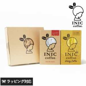 INIC coffee イニックコーヒー 2Flavor Honey Gift 定番ブレンドとはちみつのコーヒーギフト コーヒーインスタント/ドリップ/ギフト/ステ