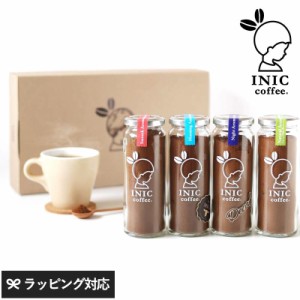 INIC coffee イニックコーヒー 4Bottle Special Gift 4ボトル スペシャルギフト コーヒーインスタント/ドリップ/ギフト/瓶/おいしい/美味