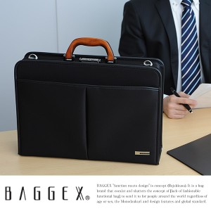 BAGGEX B4対応ダレスバッグ 旭 アサヒ /男性用/メンズ/ブリーフケース/2way/B4/ナイロン/鞄/かばん/バッグ/