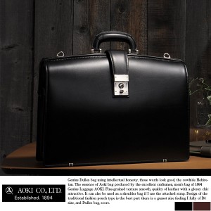 青木鞄 Luggage AOKI 1894 社長の鞄 艶ある大人のダレスバッグ Genius 日本製 革 B4 2way ビジの通販はau