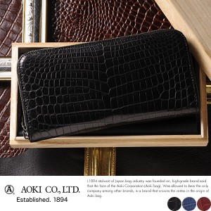 青木鞄 長財布 クロコダイル ラウンドファスナー Luggage AOKI 1894 Matt Crocodile  メンズ 日