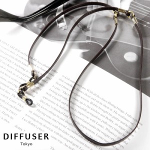 DIFFUSER 本革グラスコード Classy Genuine Leather Glass Code  男性用 メンズ グラス