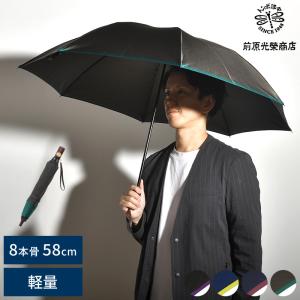 皇室 御用達 財布 メンズの通販 Au Pay マーケット