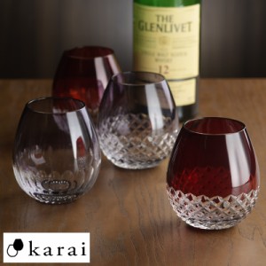 江戸切子 グラス 花蕾 karai  タンブラー 江戸切子 ガラス ロックグラス 日本製 日本酒 グラス 麦茶 粋な 風情がある 和風 コップ 酒好き