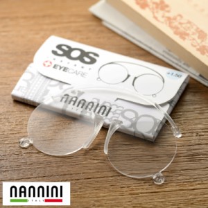 nannini 携帯 老眼鏡 ナンニーニ SOS 薄型 リーデンググラス  メンズ 携帯用 軽い おしゃれ コンパクト 小型 可