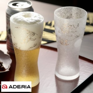 ADERIA 鳥獣戯画 ビールグラス 2個セット  ビール グラス ペア かわいい グッズ 和風 酒器 日本製 大人 男性 人気 お酒好き おすすめ お