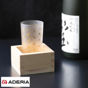 ADERIA 日本酒グラス＆檜枡セット 和小紋柄  日本酒 グラス 枡 日本製 おしゃれ 和風 冷酒 日本酒好き プレゼント ギ